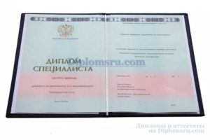 купить диплом АлтГПУ